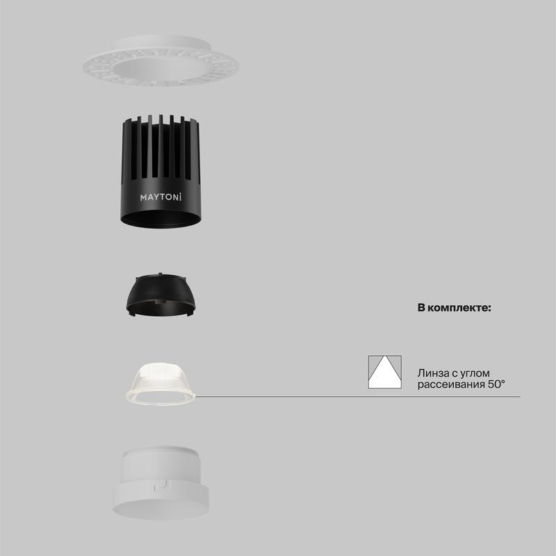  Светильник Dip 15Вт 4000К 50град. встраив. Maytoni DL121-15W-4K-TRS-W фото в каталоге от BTSprom.by