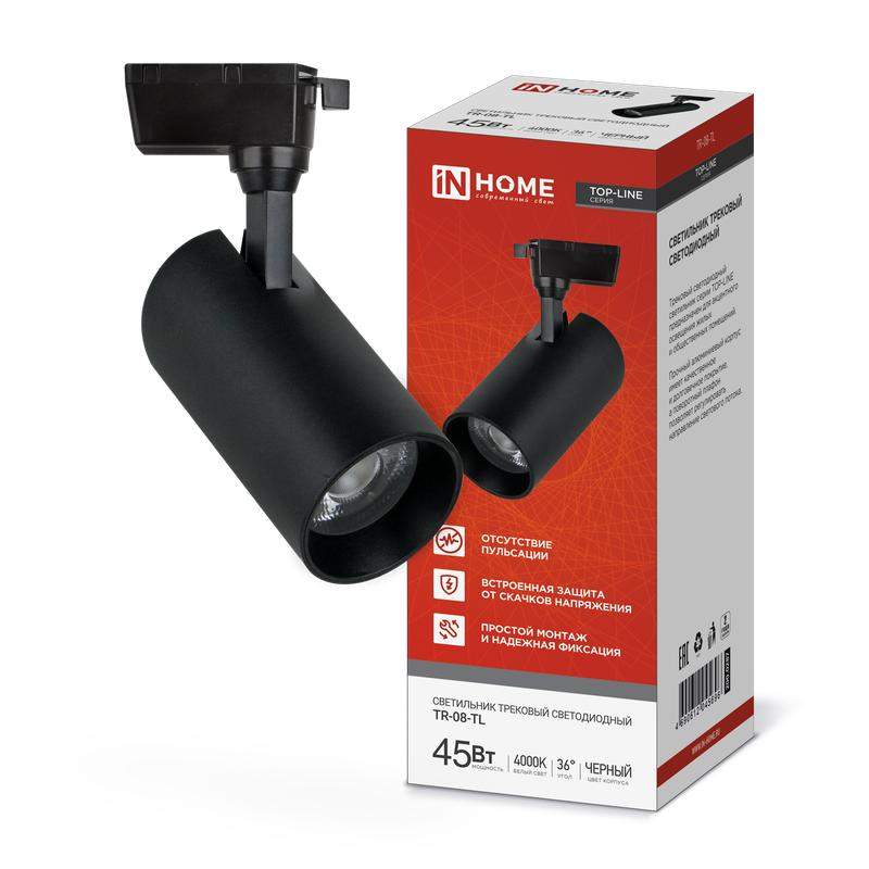 светильник светодиодный трековый top-line tr-08-tl 45вт 4000к ip40 4500лм 36град. черн. in home 4690612045696 от BTSprom.by