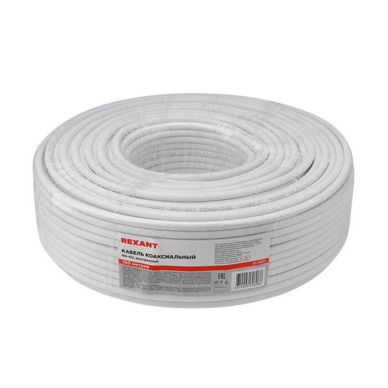  Кабель RG-6U (64%) 75Ом Б (уп.100м) Rexant 01-2201 фото в каталоге от BTSprom.by