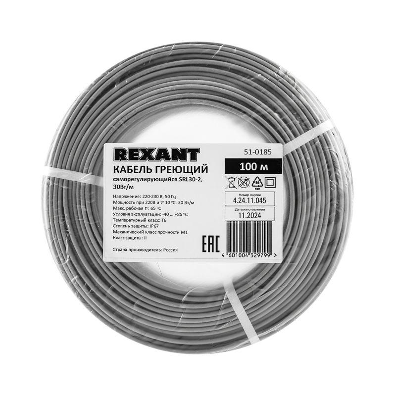  Кабель греющий саморег. SRL30-2 неэкранир. 30Вт/м 0.9кв.мм/55м (уп.100м) Rexant 51-0185 фото в каталоге от BTSprom.by