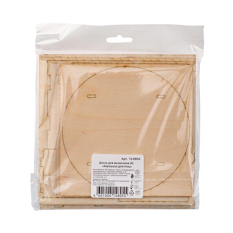  Доска для выжигания "Кормушка для птиц" 3D модель пакет Rexant 12-0934 фото в каталоге от BTSprom.by