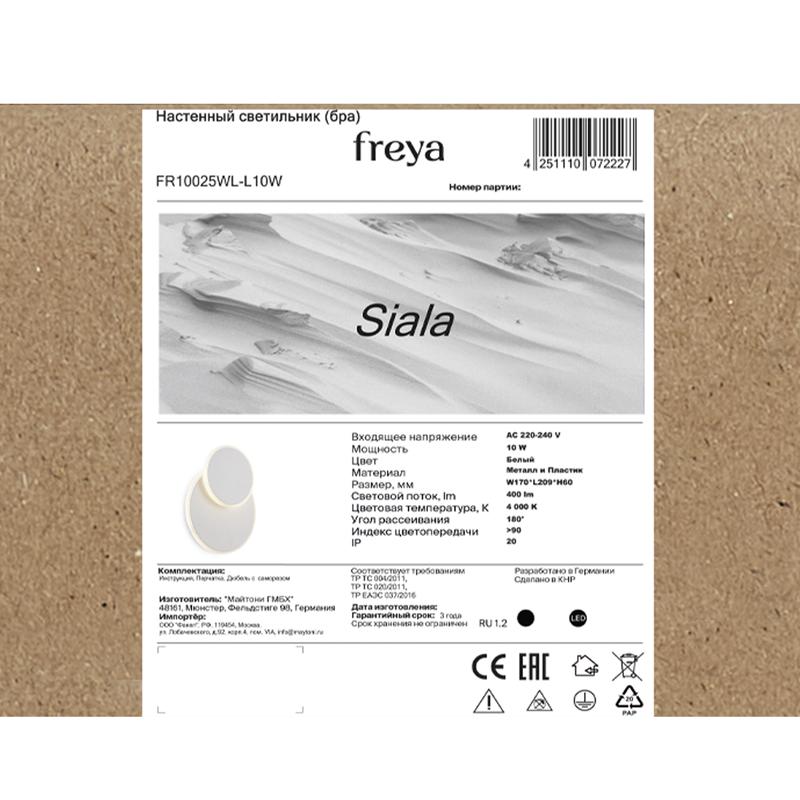  Светильник Siala 10Вт IP20 бра настен. Freya FR10025WL-L10W фото в каталоге от BTSprom.by