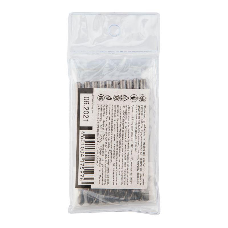  Сверло по металлу 4.8мм HSS DIN 338 (уп.10шт) Kranz KR-91-0840 фото в каталоге от BTSprom.by