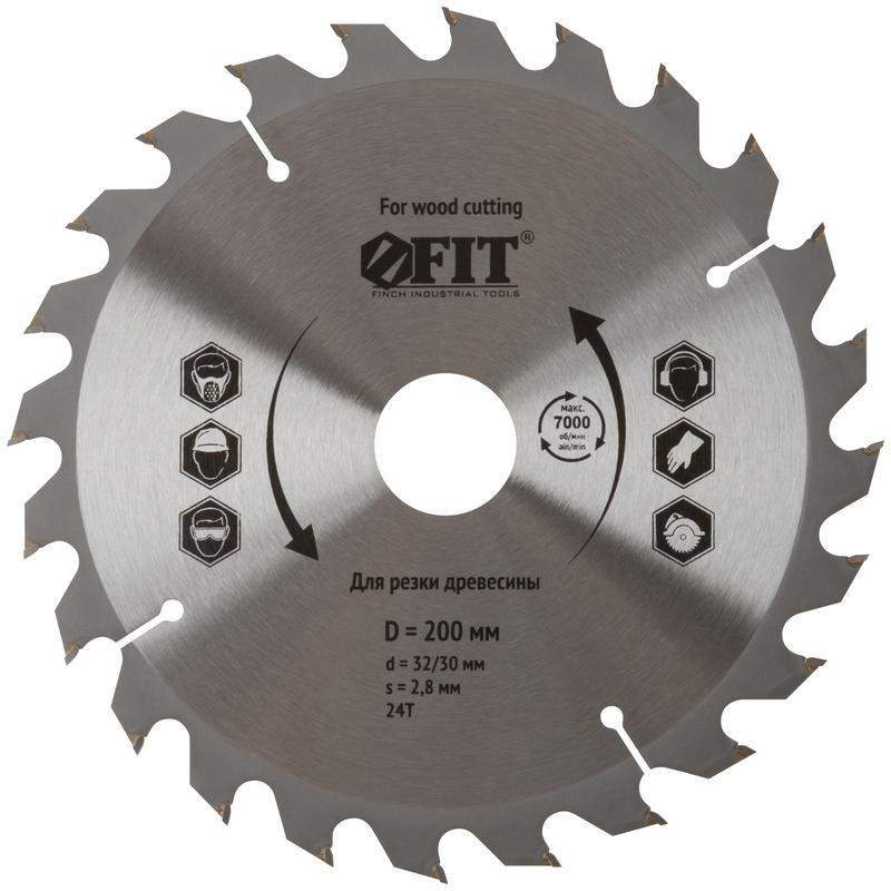 диск пильный для циркулярных пил по дереву 200х32/30х24t fit 37748 от BTSprom.by