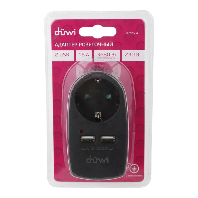  Адаптер 1 гнездо + 2 USB порта на евро вилку с/з 16А 230В 3680Вт IP20 черн. Duwi 27419 3 фото в каталоге от BTSprom.by