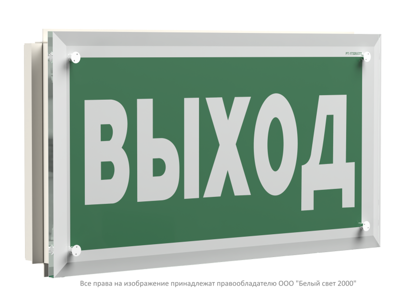 указатель световой bs-kron-71-s1-inexi3-mss3 белый свет a22302 от BTSprom.by