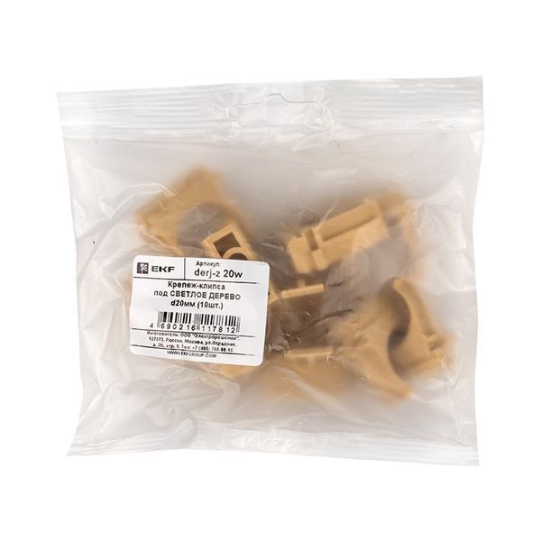  Держатель для труб (клипса) d20мм свет. дерево (уп.10шт) Plast EKF derj-z-20w фото в каталоге от BTSprom.by