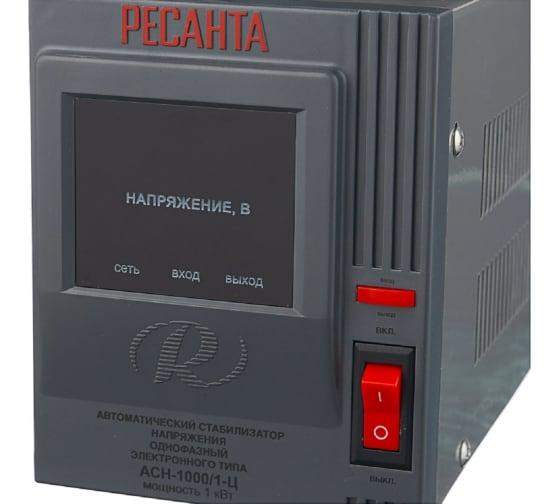  Стабилизатор напряжения АСН-1000/1-Ц 1ф 1кВт IP20 релейный Ресанта 63/6/2 фото в каталоге от BTSprom.by