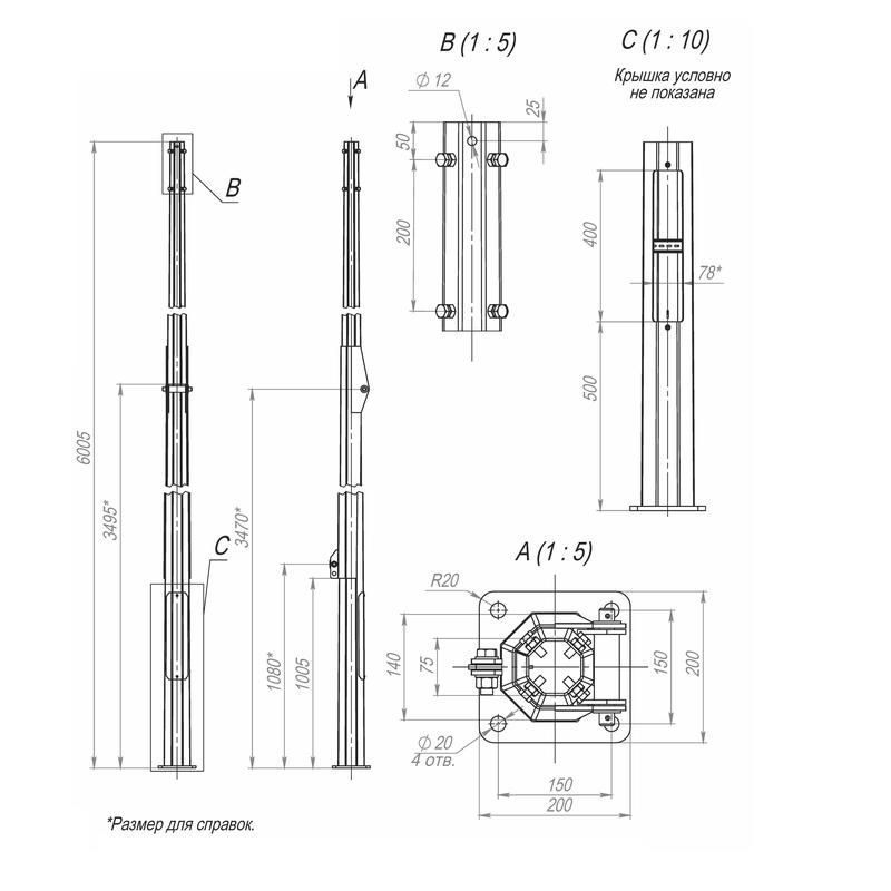 опора огкс-6.0(к200-150-4х20)-ц пересвет в00005687 от BTSprom.by