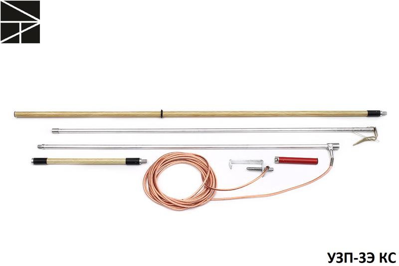 заземление переносное для воздушных линий узп-3э-кс сечение 50мм с протоколом испытаний электро трейд et-z219-50-p от BTSprom.by