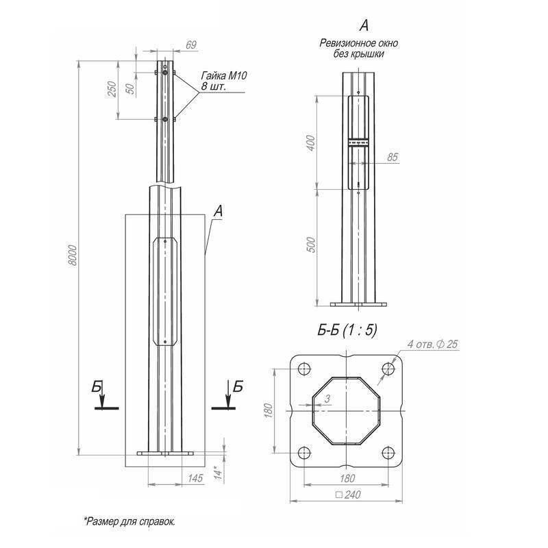 опора огклф-8.0(к240-180-4х25)-ц пересвет в00004483 от BTSprom.by