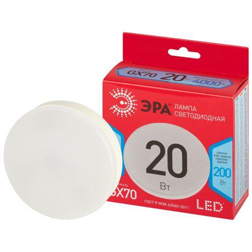 лампа светодиодная red line led gx-20w-840-gx70 r 20вт таблетка 4000к яркий бел. gx70 эра б0065503 от BTSprom.by лампа светодиодная red line led gx-20w-840-gx70 r 20вт таблетка 4000к яркий бел. gx70 эра б0065503 от BTSprom.by