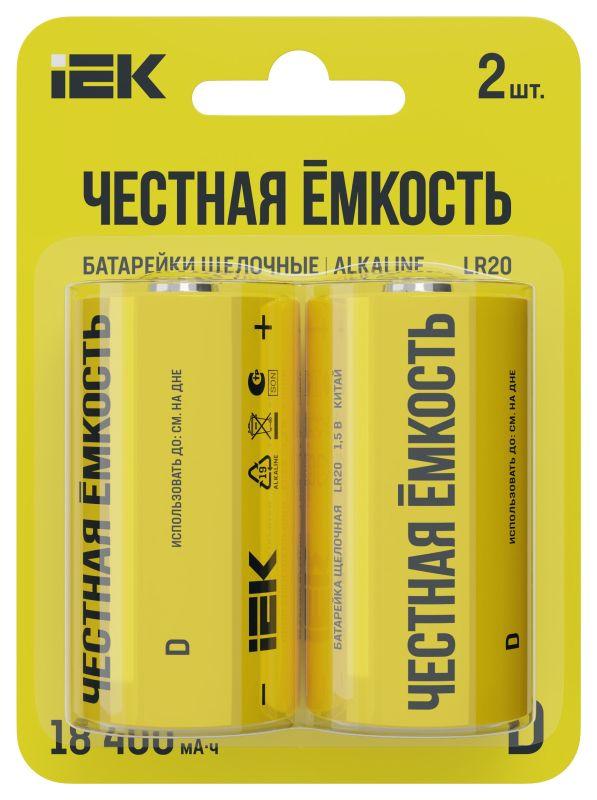 элемент питания щелочной alkaline lr20/d (блист.2шт) iek abt-lr20-op-l02 от BTSprom.by