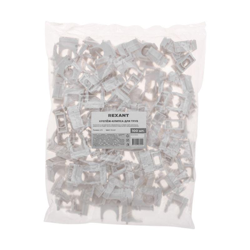  Держатель для труб (клипса) d16мм бел. (уп.100шт) Rexant 28-0116-6 фото в каталоге от BTSprom.by