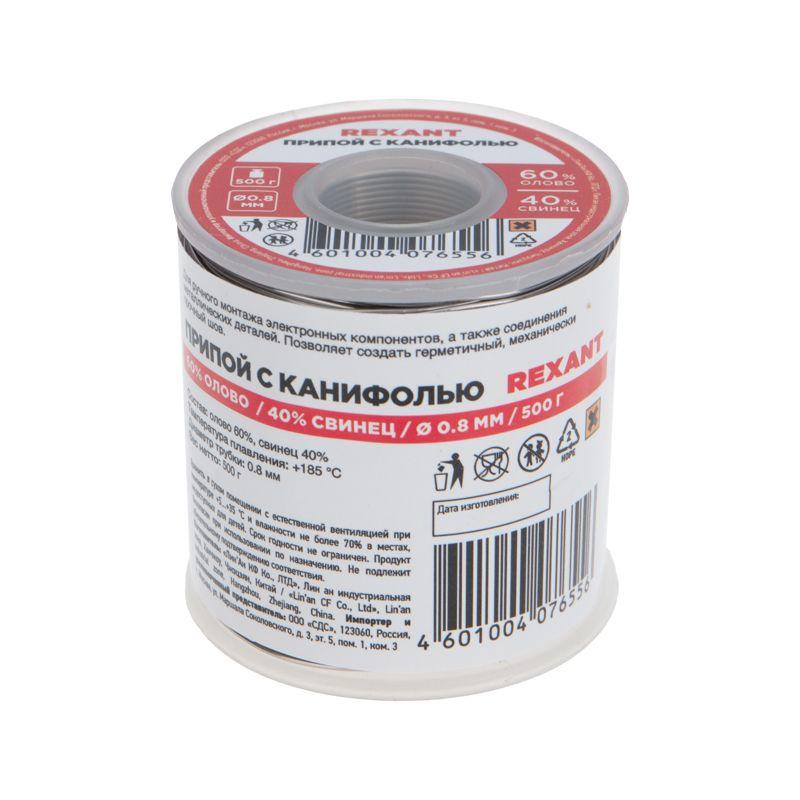  Припой с канифолью 500 гр. 0.8мм (Sn60 Pb40 Flux 2.2%) Rexant 09-3361 фото в каталоге от BTSprom.by