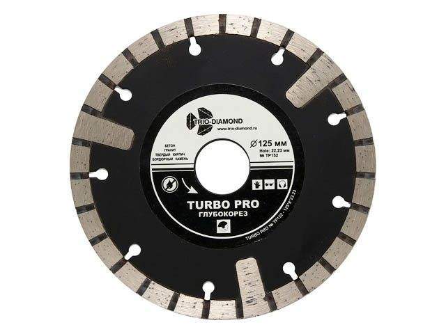 алмазный круг 125х22,23мм по ж/бетону turbo pro trio-diamond (глубокорез) от BTSprom.by