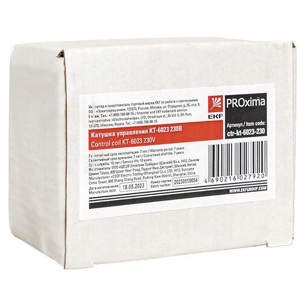  Катушка управления КТ-6023 230В EKF ctr-kt-6023-230 фото в каталоге от BTSprom.by