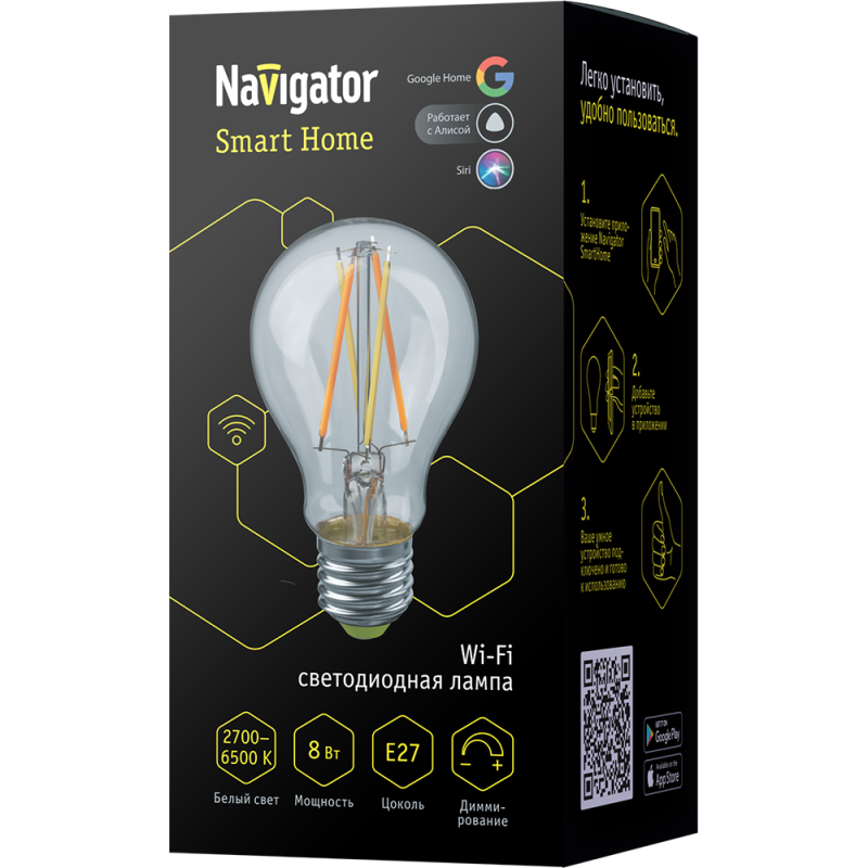 лампа 80 554 smart home nll-f-a60-8-230-www-e27-wifi navigator 80554 от BTSprom.by