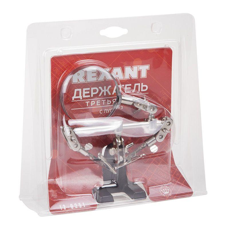  Держатель "третья рука" с лупой х3 (HT-390) (ZD-10D) Rexant 12-0251 фото в каталоге от BTSprom.by