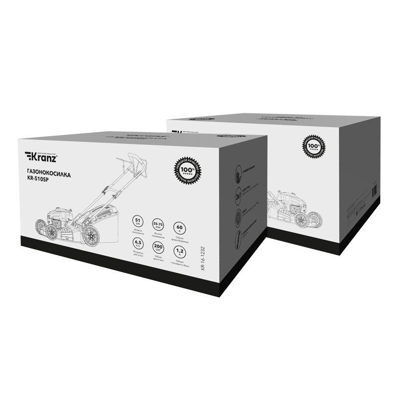  Газонокосилка бензиновая KR-510SP самоходная 200куб.см 51см Kranz KR-16-1232 фото в каталоге от BTSprom.by