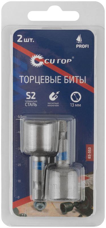  Набор бит с торцевыми магнитными головками 13мм Profi 48мм (уп.2шт) Cutop 83-553 фото в каталоге от BTSprom.by