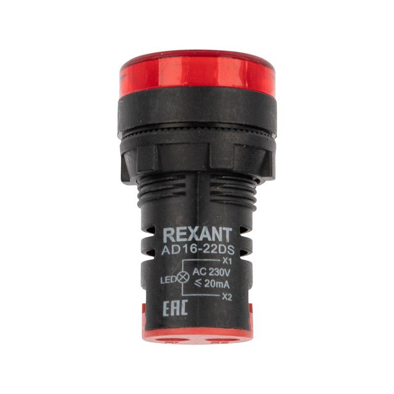  Матрица светодиодная AD22-230 В красн. Rexant 36-4740 фото в каталоге от BTSprom.by