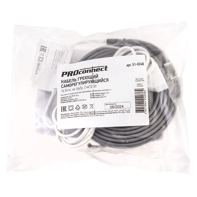  Кабель греющий саморег. 16Вт/м на трубу 2 м/32Вт PROCONNECT 51-0240 фото в каталоге от BTSprom.by