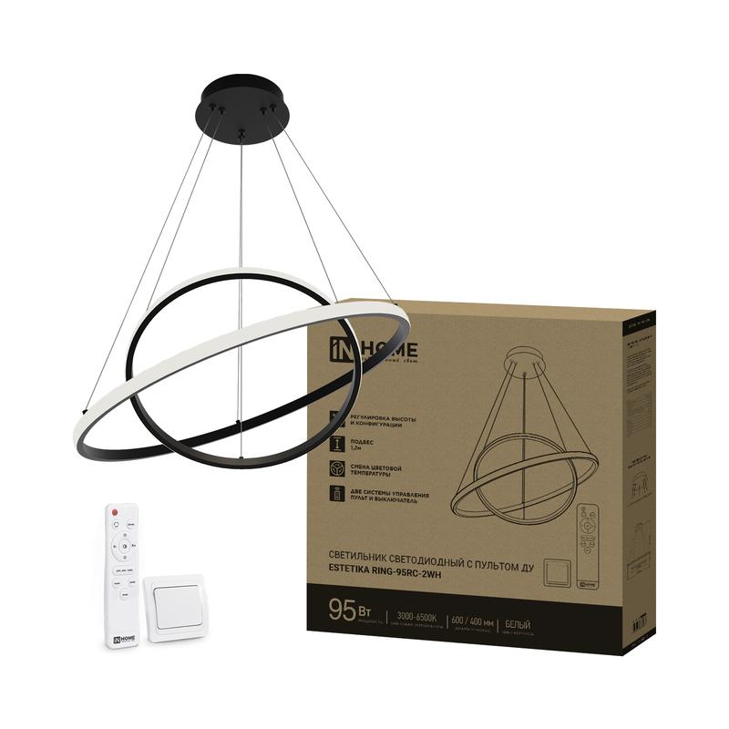 светильник светодиодный estetika ring-95rc-2bl 95вт 3000-6500к 230в 600/400 1.2м трос пульт ду черн. in home 4690612062501 от BTSprom.by