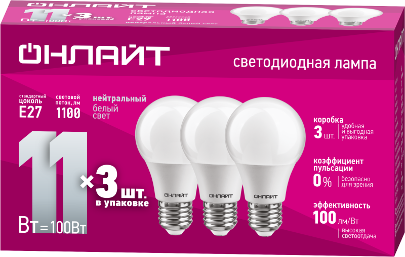 лампа светодиодная 90 603 oll-a60-11-230-4k-e27-pack3 онлайт 90603 от BTSprom.by