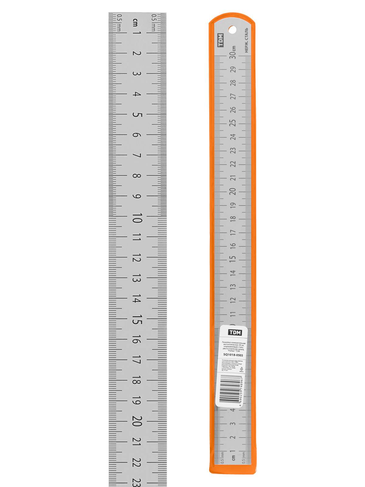 линейка измерительная металлическая 30 см, нержавеющая сталь, двухсторонняя шкала, "рубин" tdm от BTSprom.by