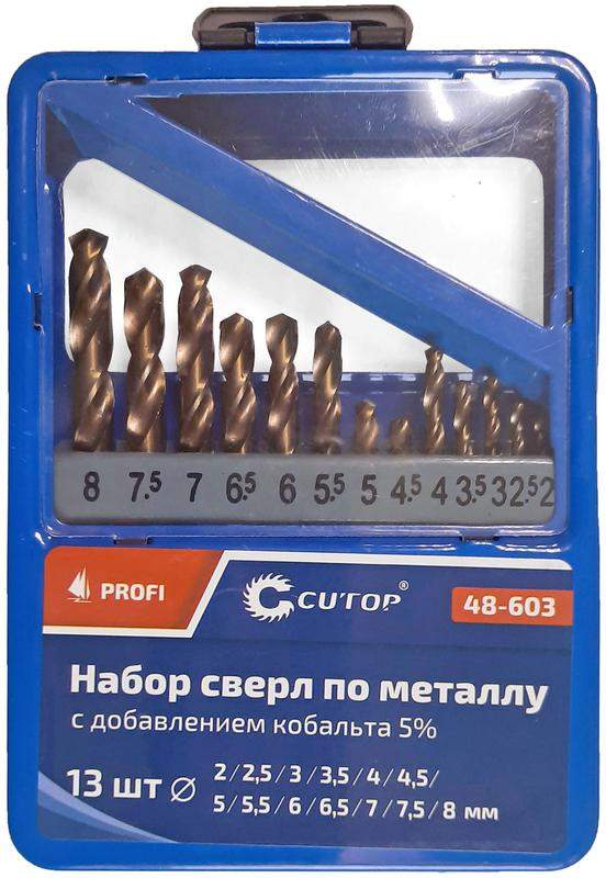набор сверл по металлу с кобальтом 5% в металлической коробке; 2-8мм (через 0.5мм) 13шт profi cutop 48-603 от BTSprom.by