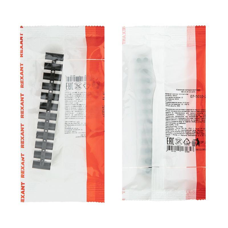  Колодка клеммная винтовая KВ-10 4-10кв.мм 10А полипропилен черн. (инд. упак.) Rexant 07-5010-2-7 фото в каталоге от BTSprom.by