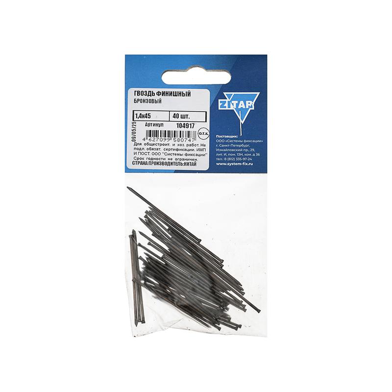 гвоздь финишный 1.4х45 бронз. (уп.40шт) tech-krep/zitar 104917 от BTSprom.by