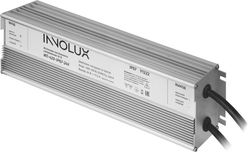 драйвер для светодиодной ленты 97 421 ип-420-ip67-24v innolux 97421 от BTSprom.by