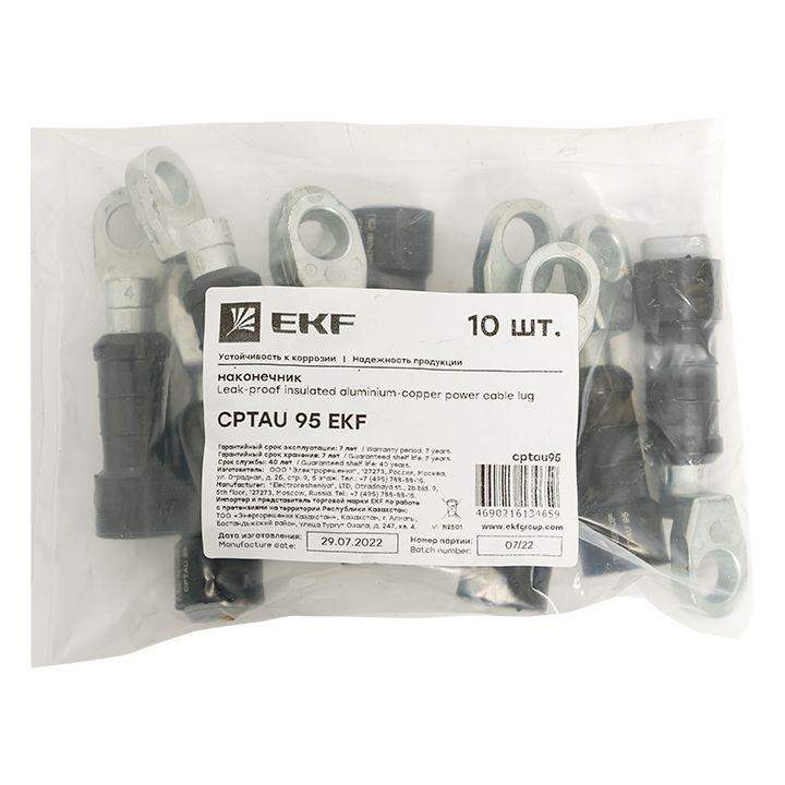  Наконечник герметичный изолированный CPTAU 95 алюмомедн. PROxima EKF cptau95 фото в каталоге от BTSprom.by
