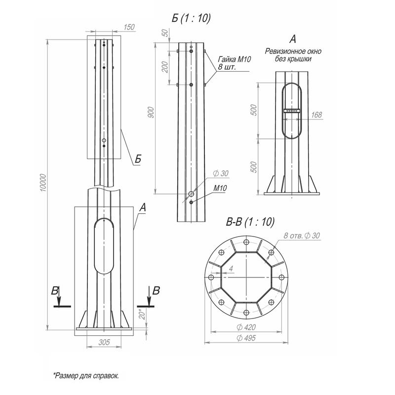 опора огсф-0.7-10.0(д495-420-8х30)-02-ц пересвет 00-003140 от BTSprom.by