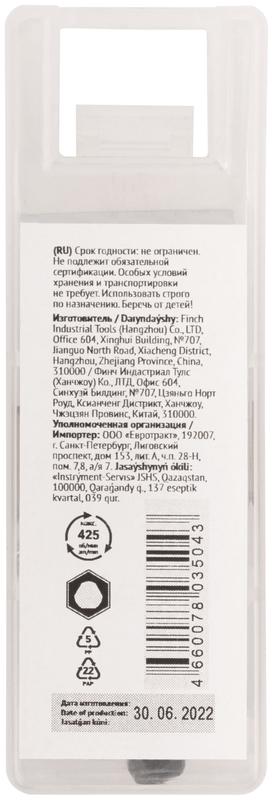  Коронка кольцевая по металлу 30мм титан. покрытие; HSS сталь FIT 36868 фото в каталоге от BTSprom.by