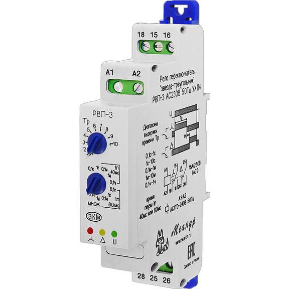 реле времени пусковое рвп-3 230в ac меандр a8302-16933631 от BTSprom.by
