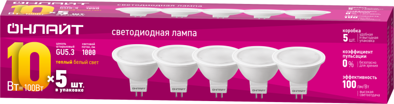 лампа светодиодная 90 615 оll-mr16-10-230-3k-gu5.3-pack5 онлайт 90615 от BTSprom.by