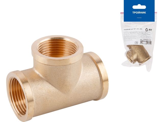 тройник 3/4" вн.-вн.-вн., av engineering (инд.упак.) ave306002l от BTSprom.by