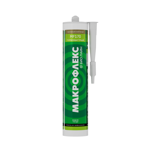 клей монтажный bio line mf170 турбобыстрый (400г) makroflex б0023025 от BTSprom.by