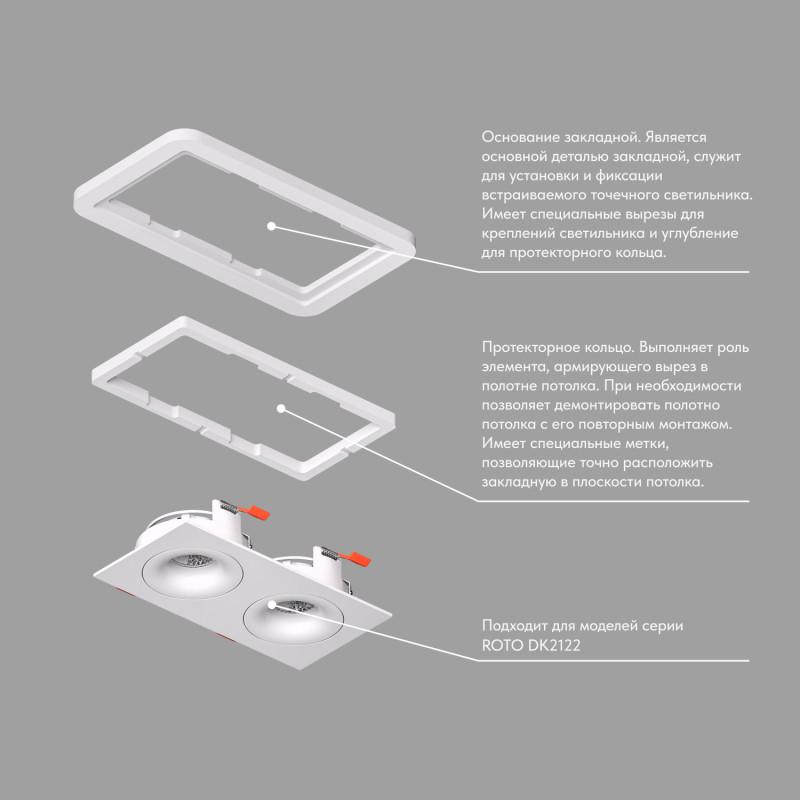  Панель закладная SCB для DK2122 ПВХ DENKIRS 764758 фото в каталоге от BTSprom.by