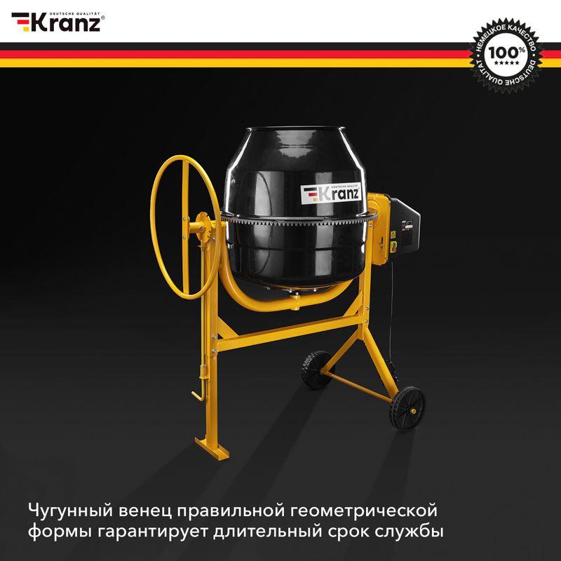  Бетоносмеситель KR-200 1000Вт 200л чугунный венец Kranz KR-16-1106 фото в каталоге от BTSprom.by