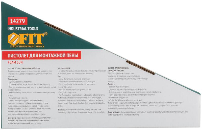  Пистолет для монтажной пены цельнометаллический FIT 14279 фото в каталоге от BTSprom.by