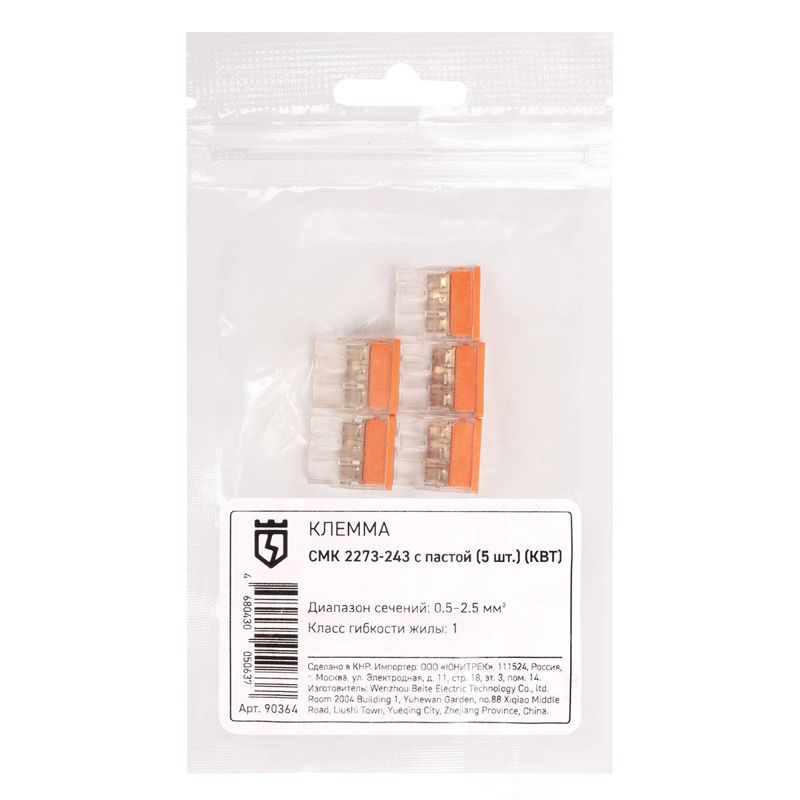 клемма смк 2273-243 с пастой (уп.5шт) квт 90364 от BTSprom.by