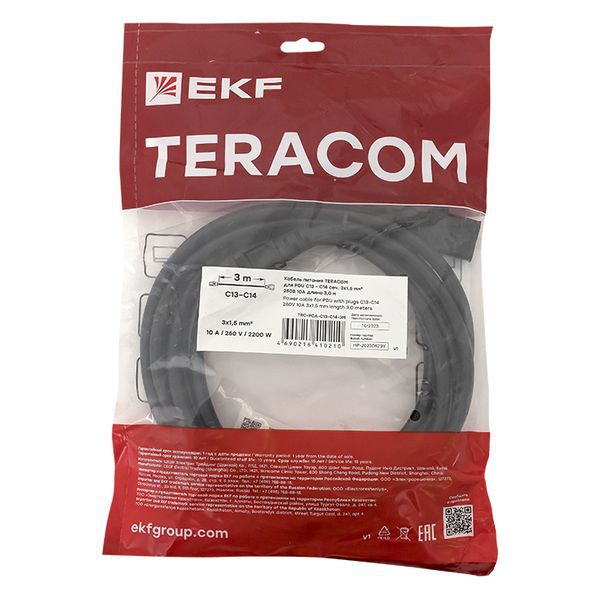  Кабель питания TERACOM для PDU C13 - C14 сеч. 3х1.5кв.мм 250В 10А 3.0м EKF TRC-PCA-C13-C14-3M фото в каталоге от BTSprom.by