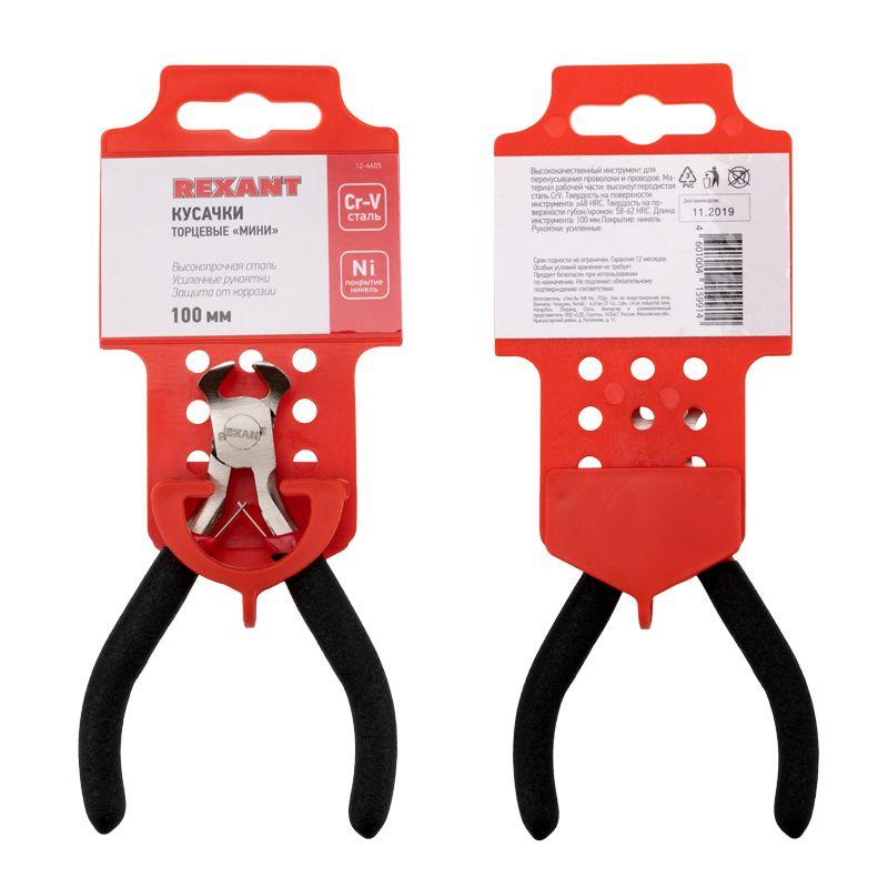  Кусачки торцевые Мини 100мм авторазжим обливные рукоятки никелир. Rexant 12-4605 фото в каталоге от BTSprom.by