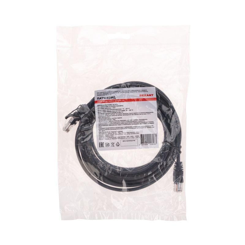  Патч-корд U/UTP CAT 5e RJ45-RJ45 26AWG LSZH черн. 5м Rexant 02-0102-5 фото в каталоге от BTSprom.by