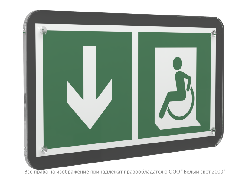 знак безопасности ps-33186-black.e71 "указатель двери эвакуационного выхода (лев.) для мгн" белый свет a32990 от BTSprom.by