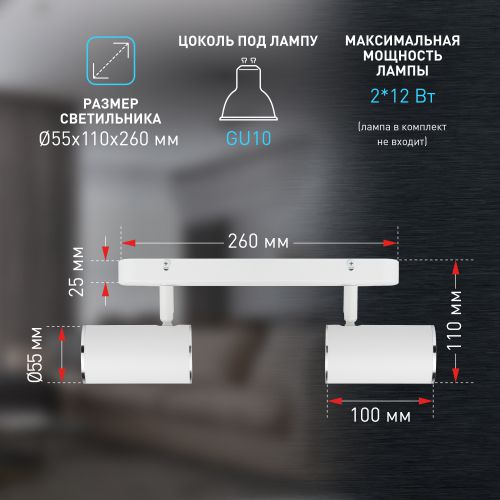  Светильник OL35-2 WH MR16 GU10 IP20 настен./потолочн. спот бел. хром Эра Б0056365 фото в каталоге от BTSprom.by